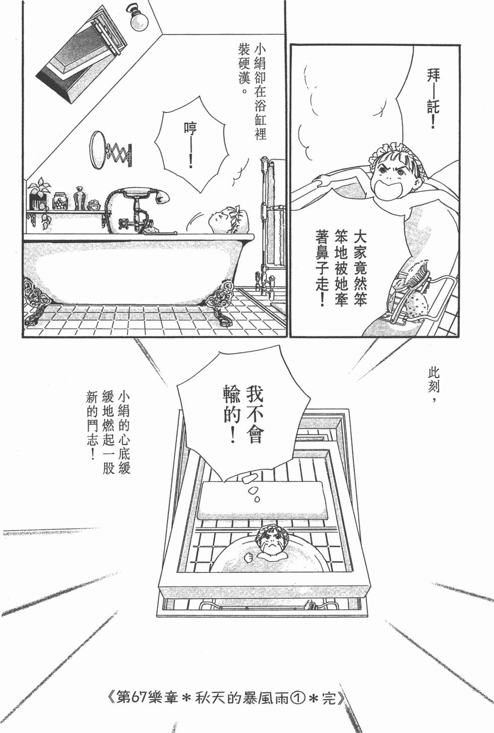 第188页