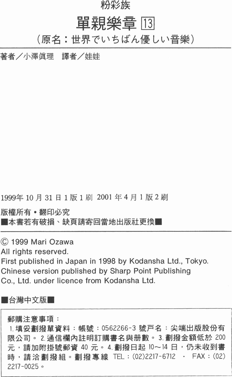 第190页