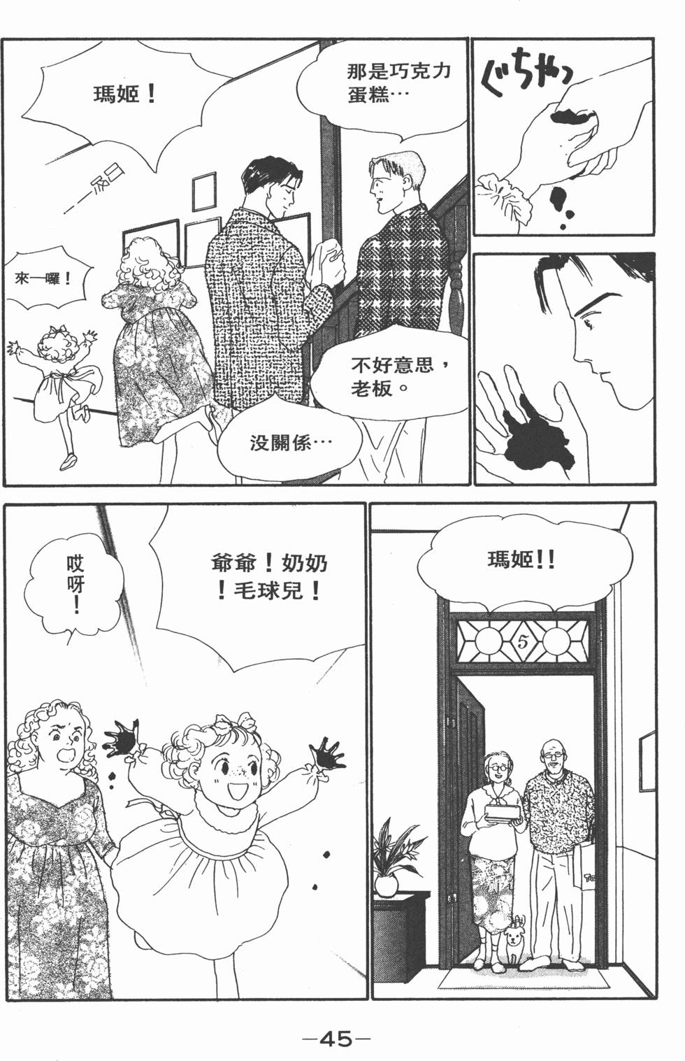 第43页