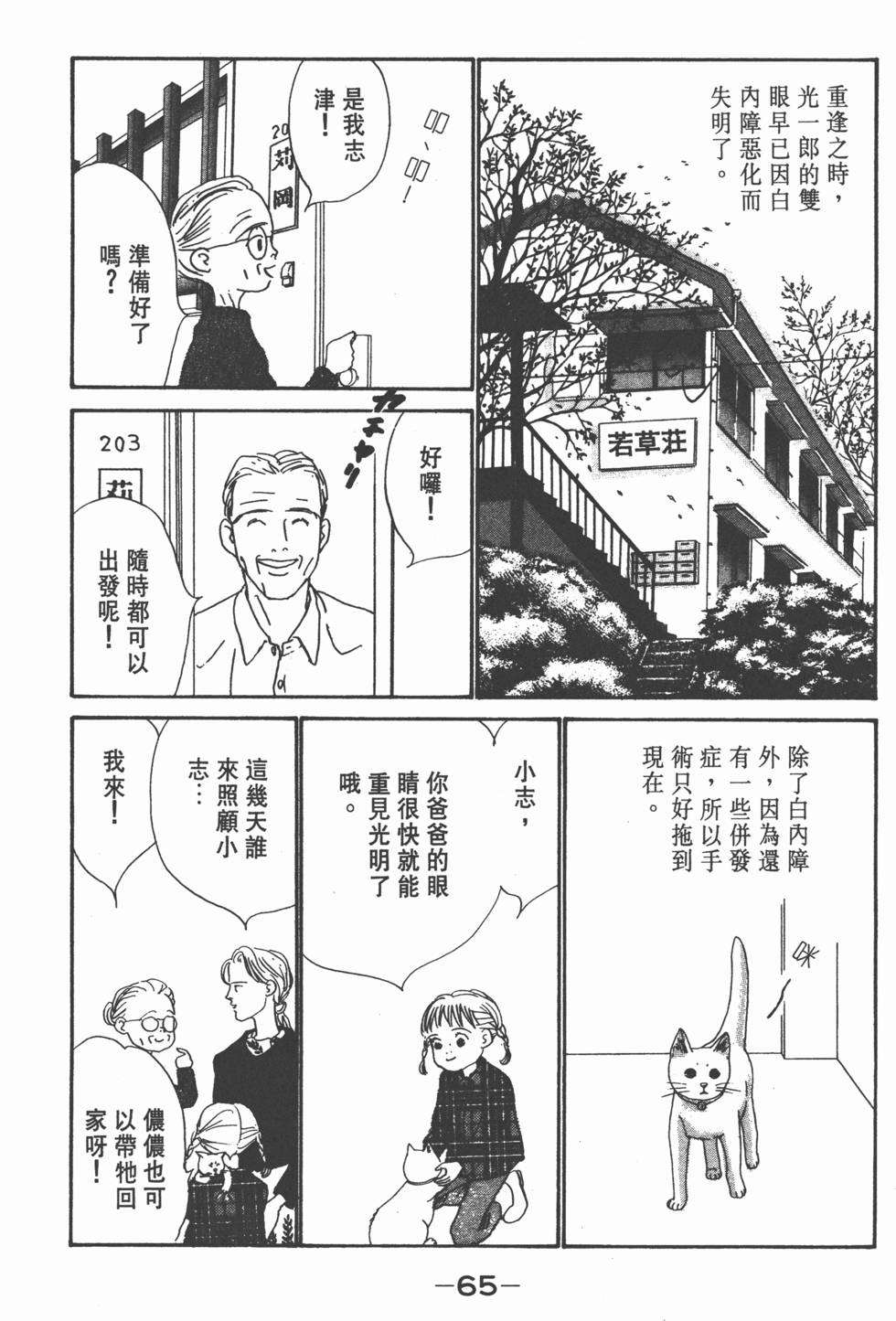 第63页