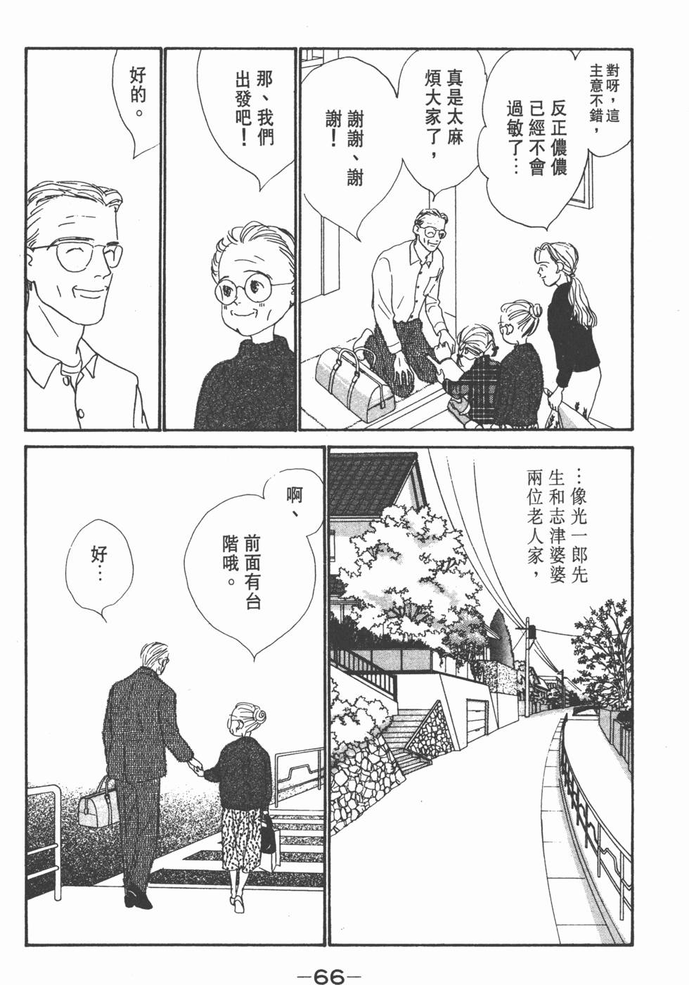 第64页