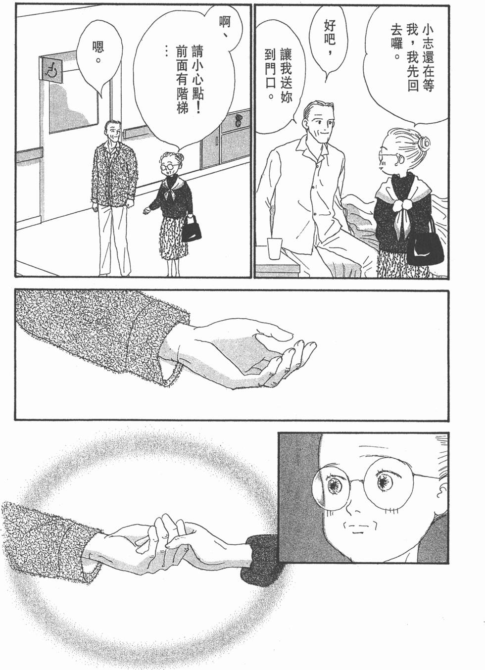 第74页