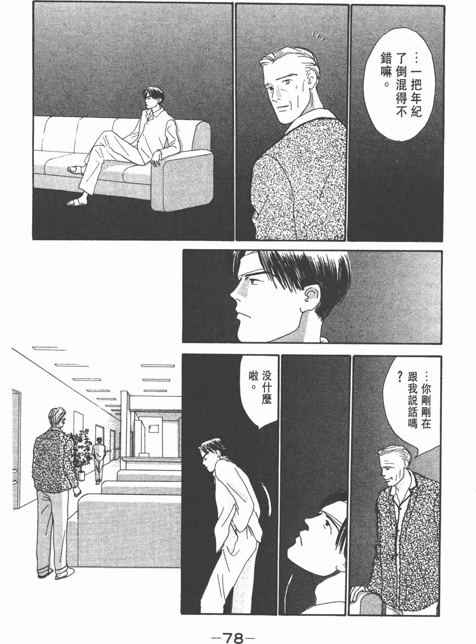 第76页