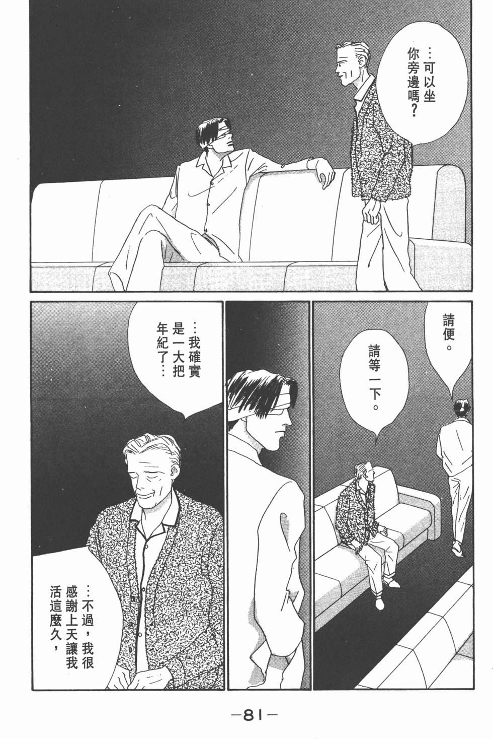 第79页