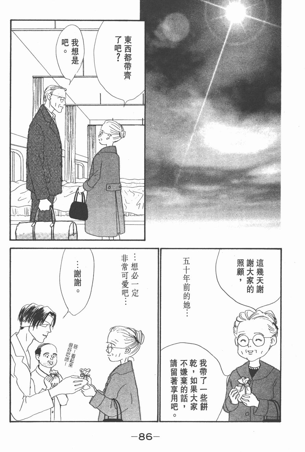 第84页