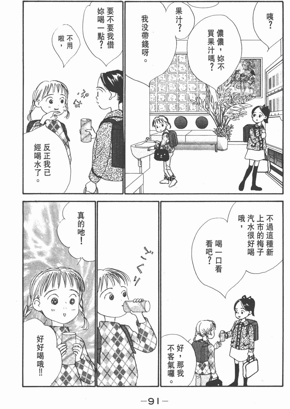 第89页