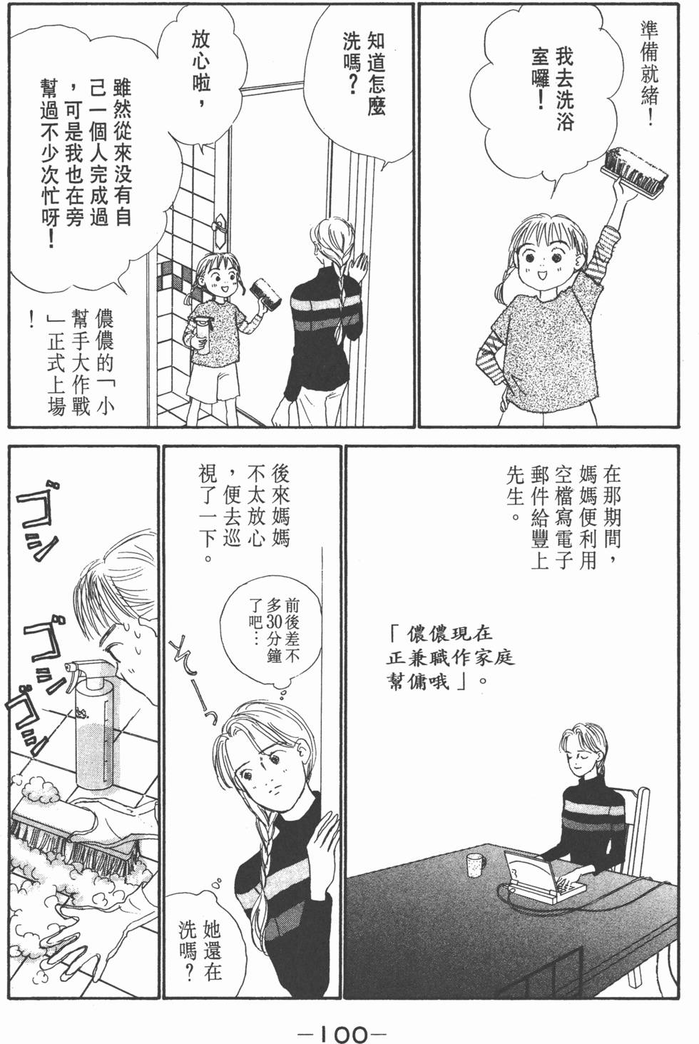第98页
