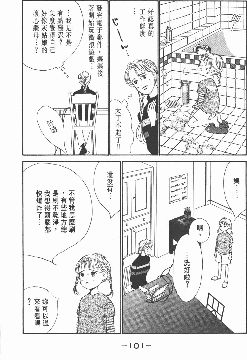 第99页