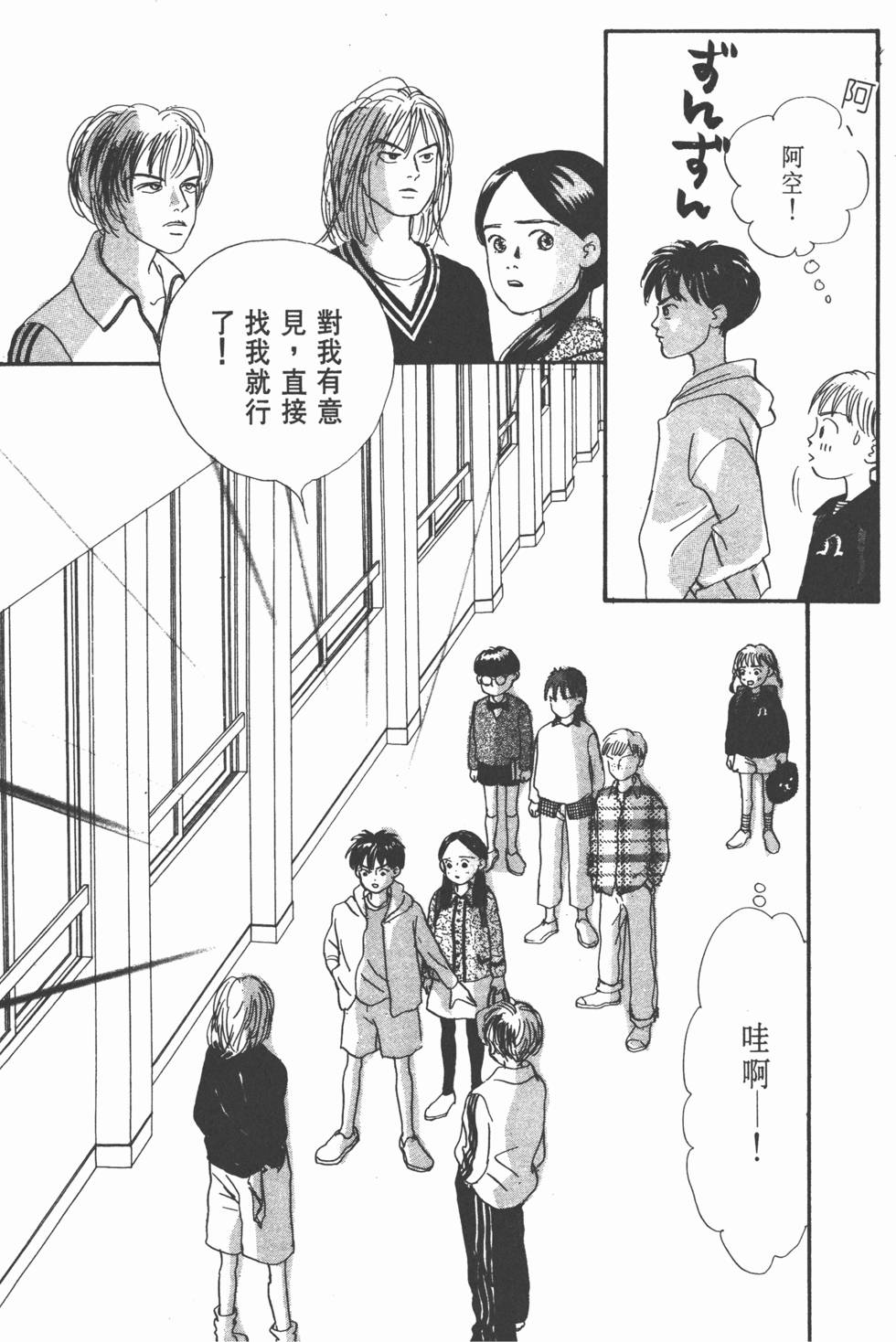 第105页