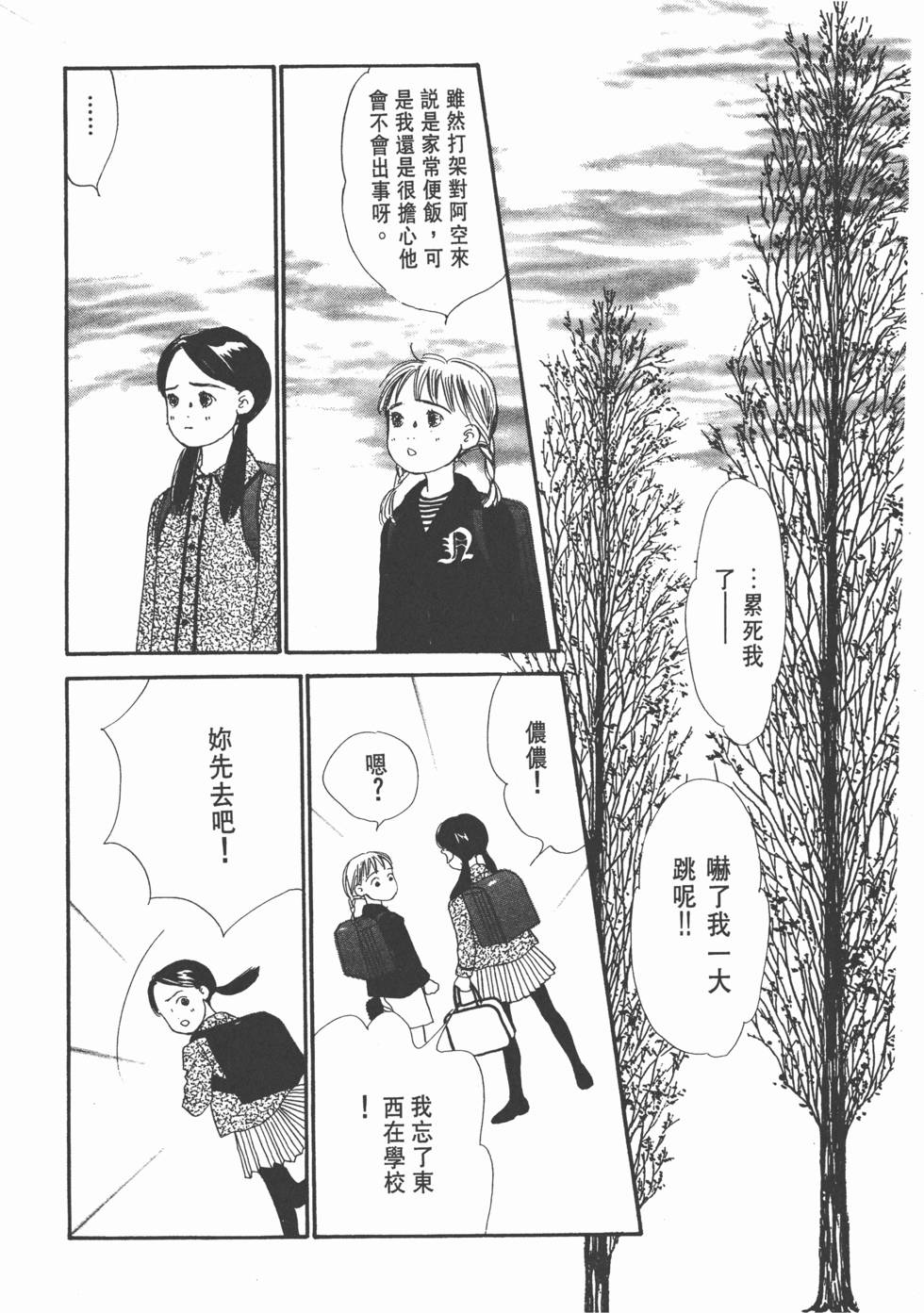 第107页