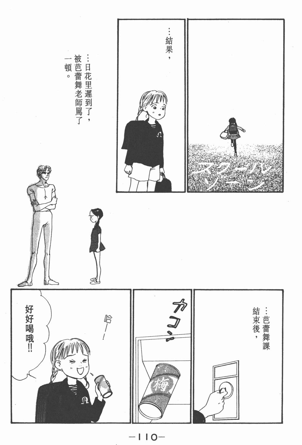 第108页