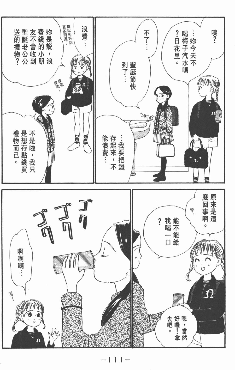 第109页