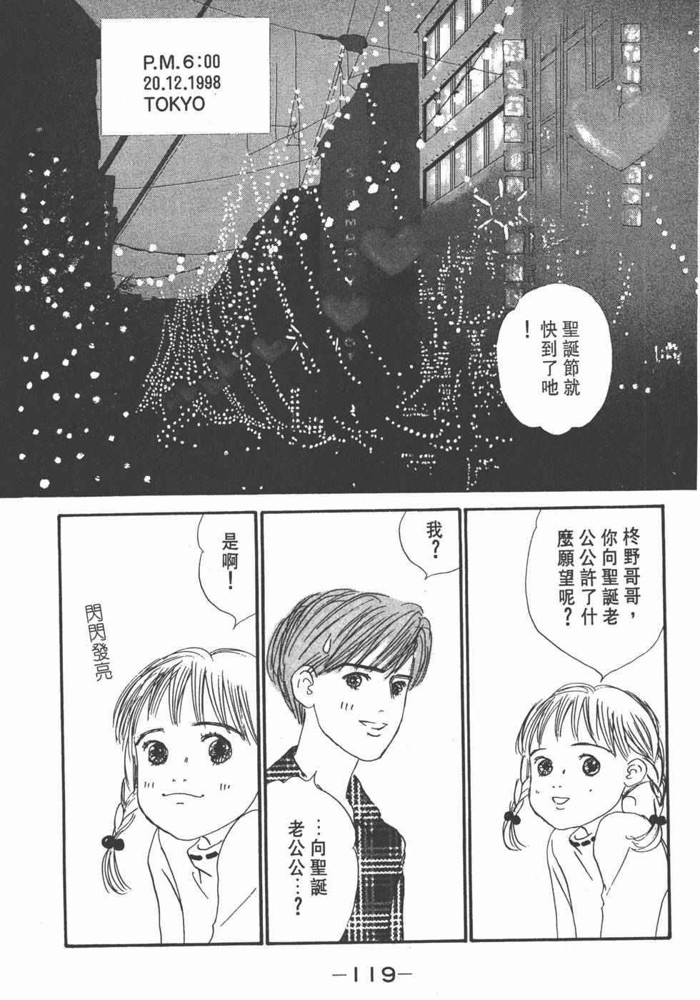 第117页