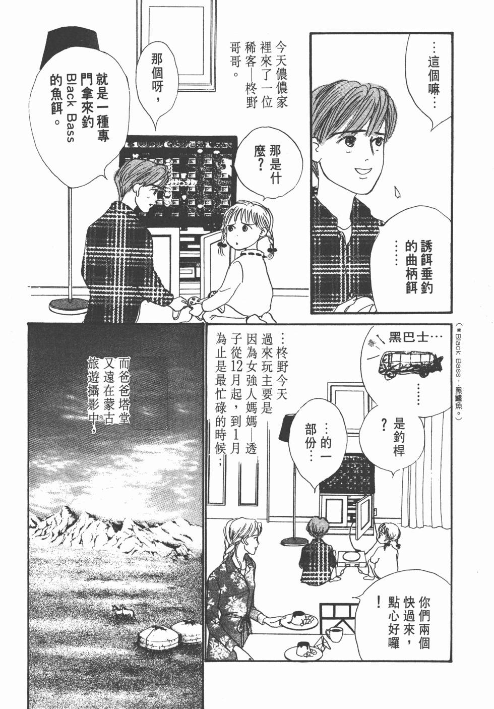 第118页