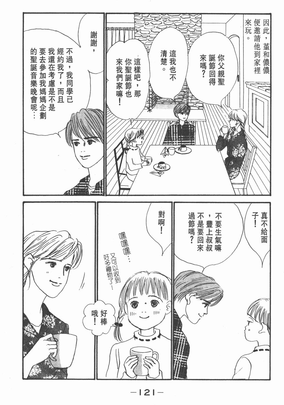 第119页