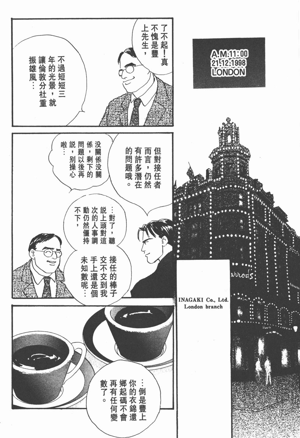 第120页