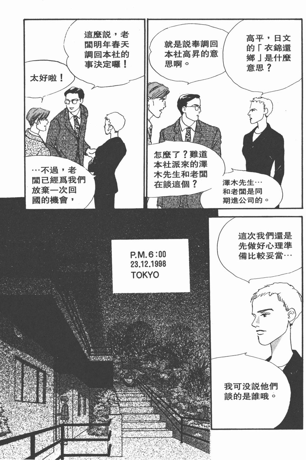 第121页