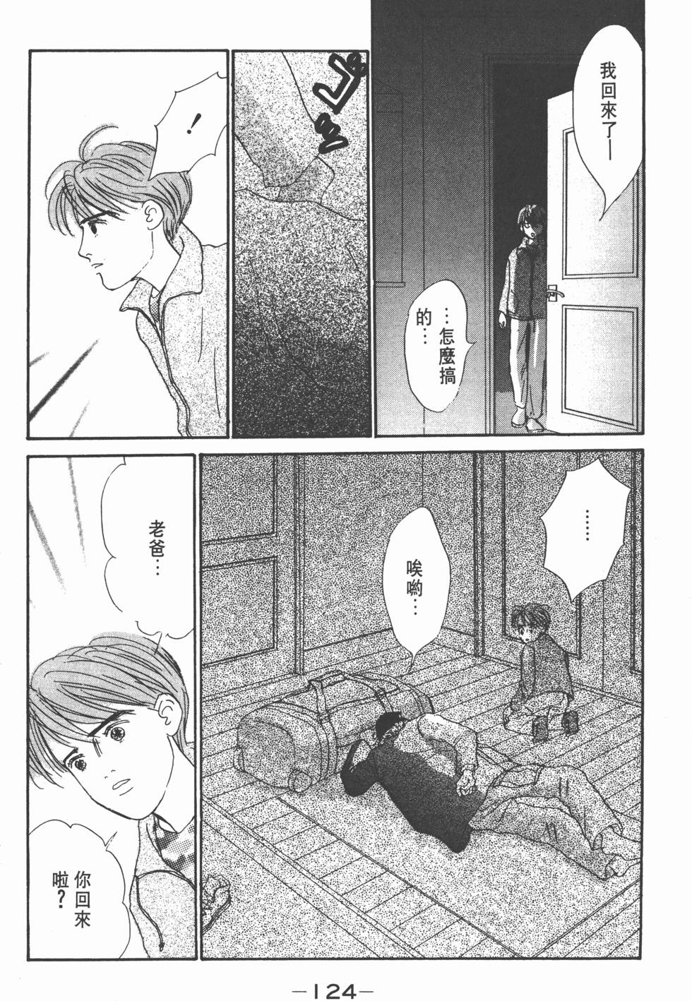 第122页