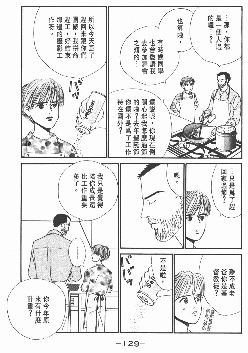 第127页