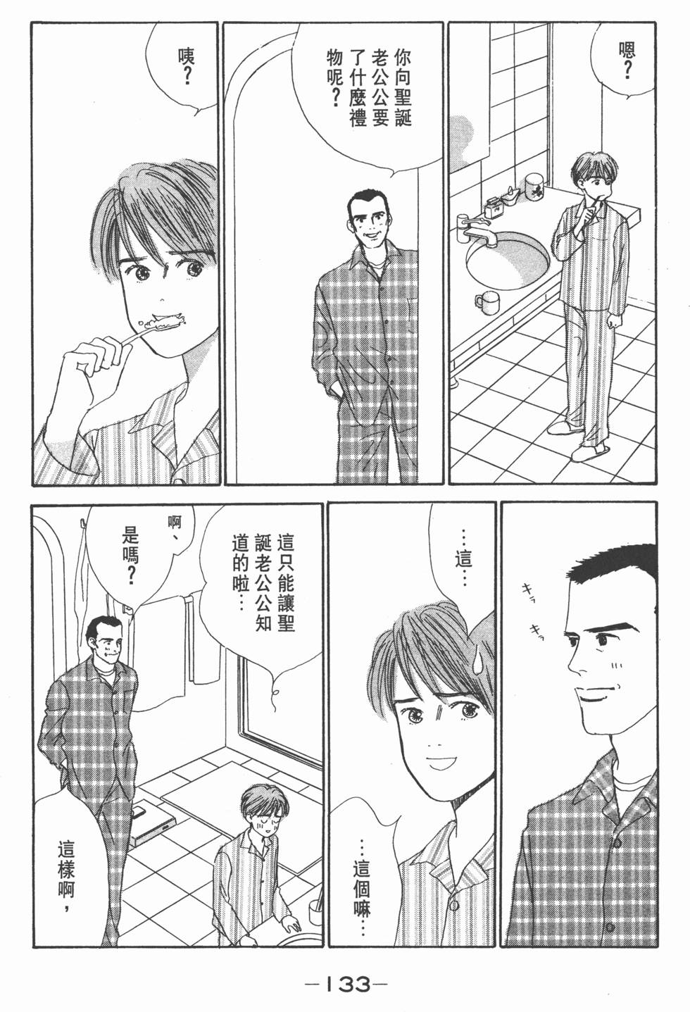 第131页
