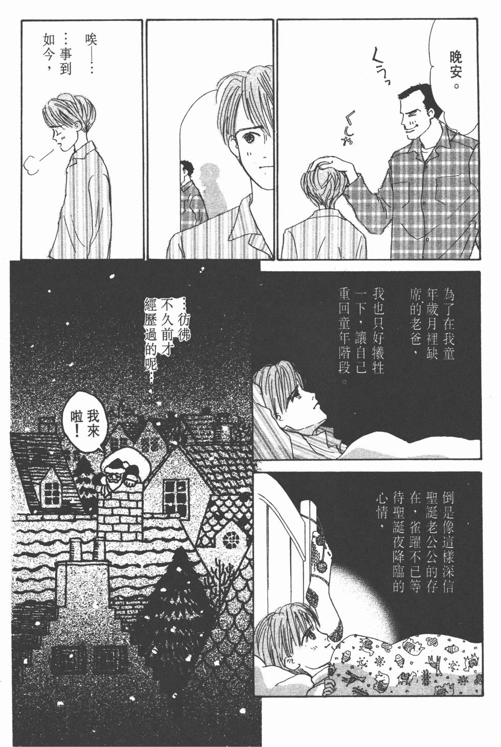 第132页
