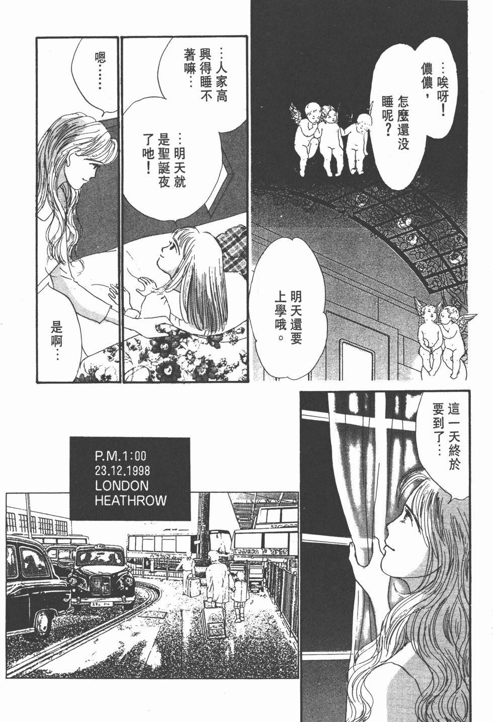 第133页