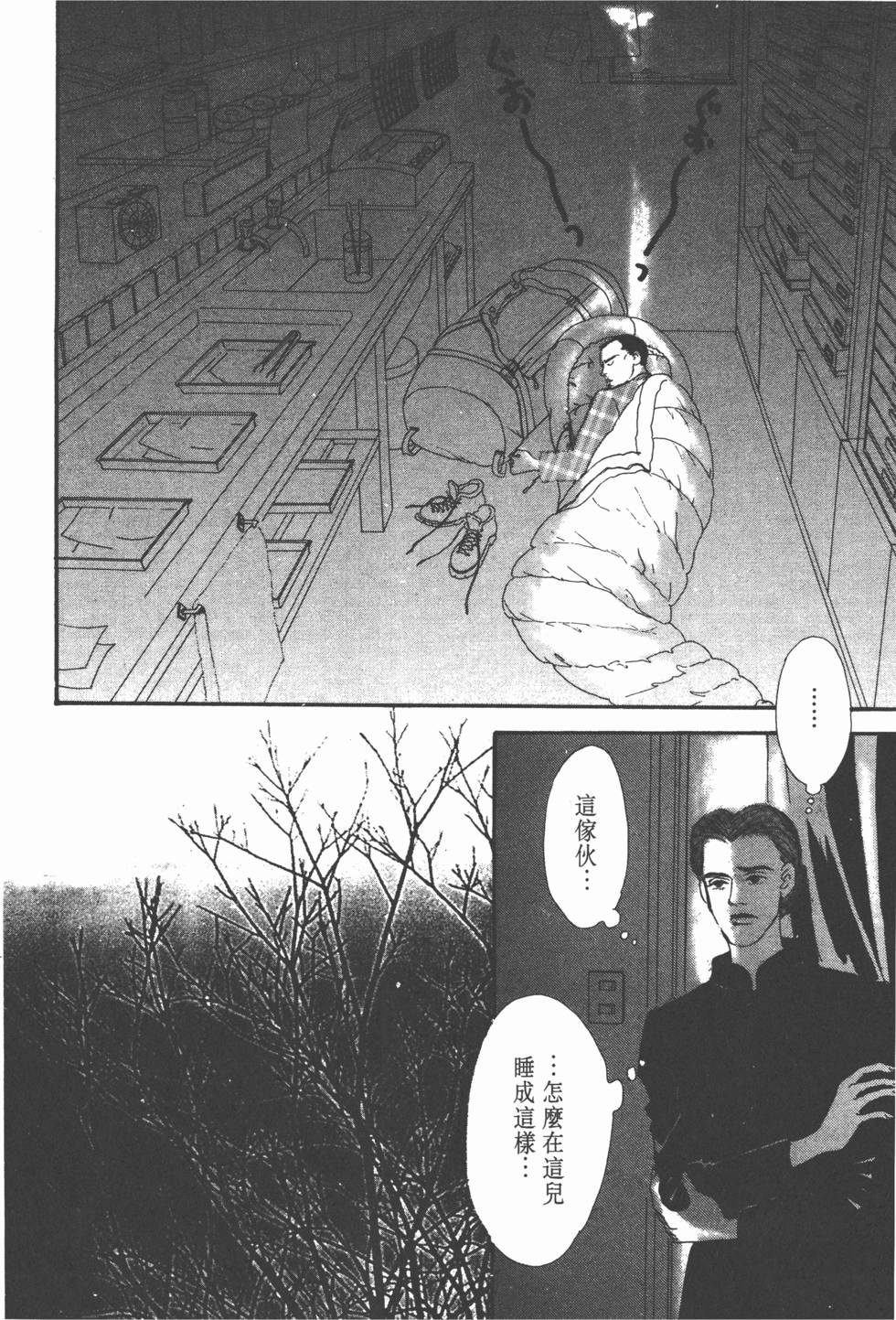 第136页