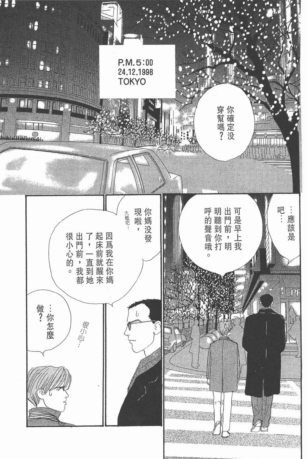 第137页