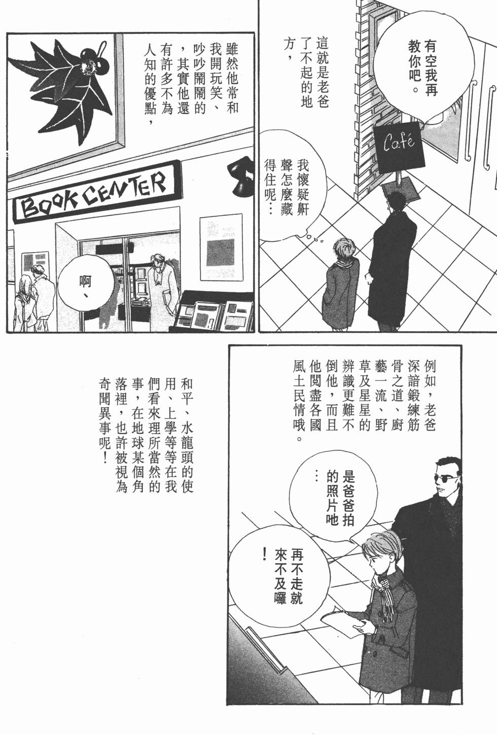 第138页