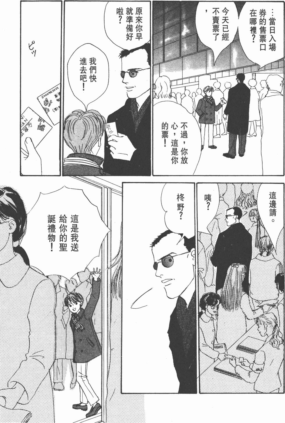 第139页