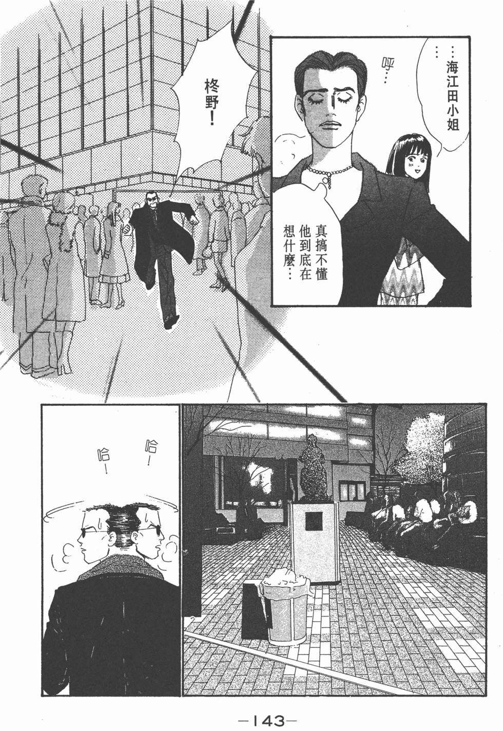 第141页
