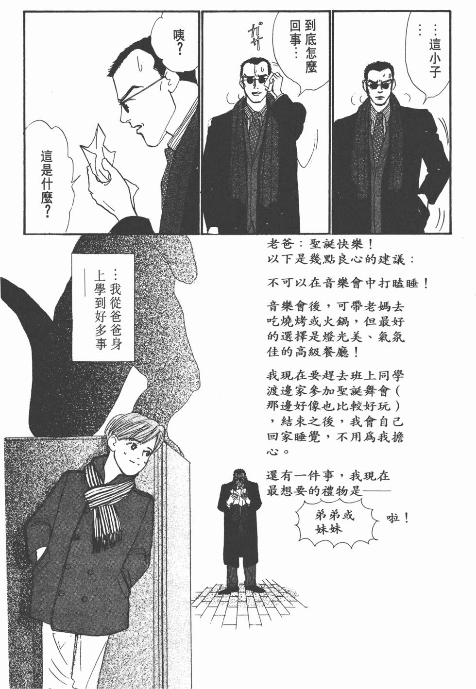 第142页