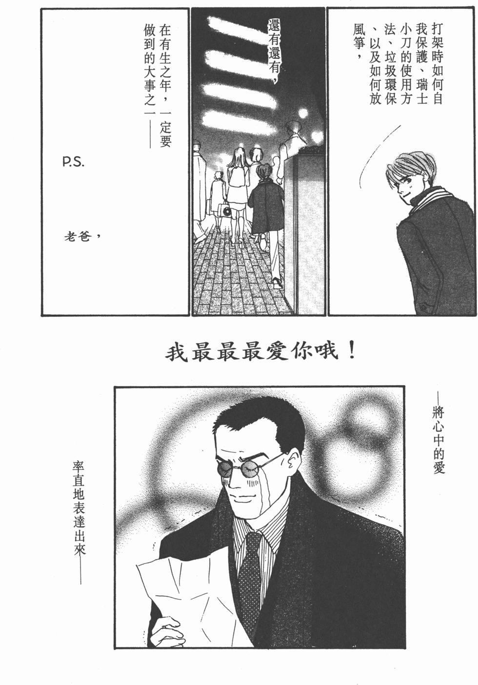 第143页