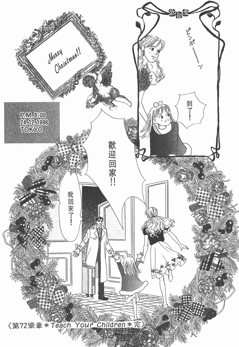 第144页