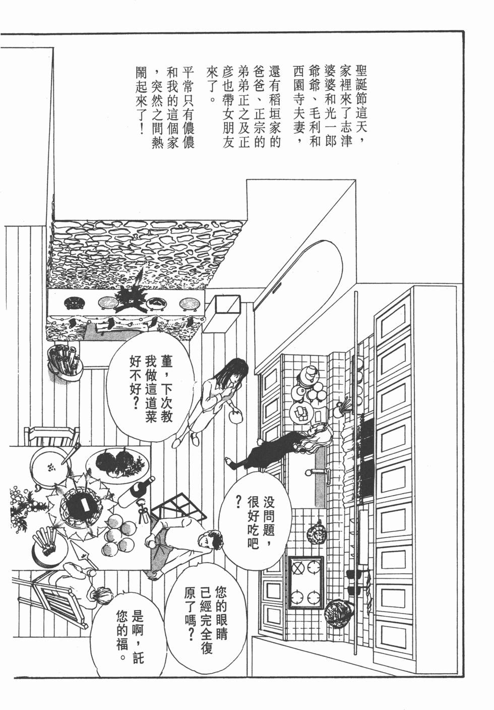 第146页