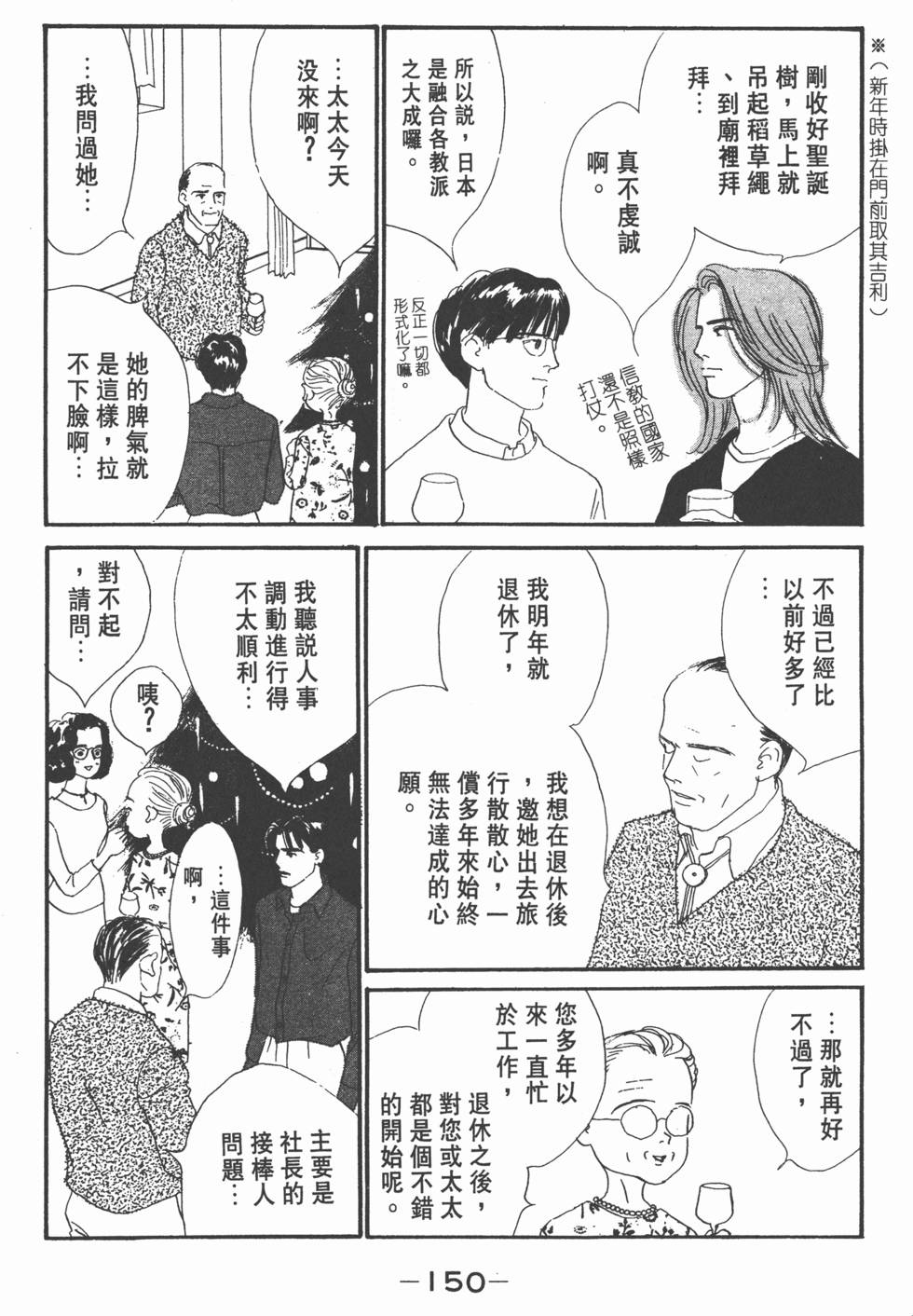 第148页