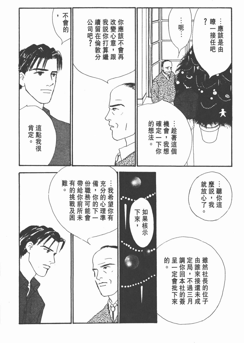 第149页