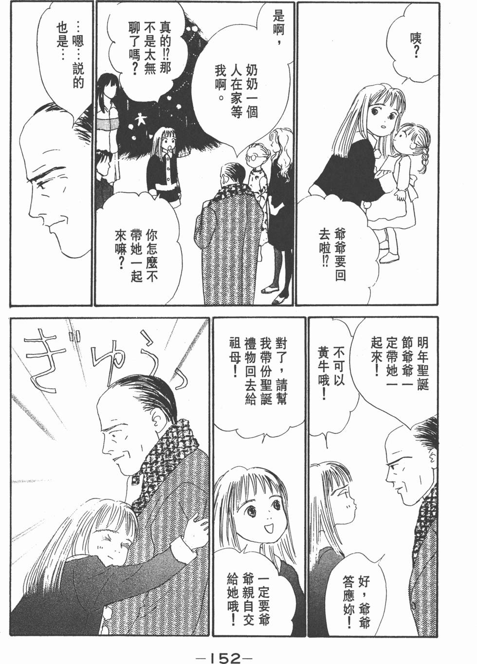 第150页