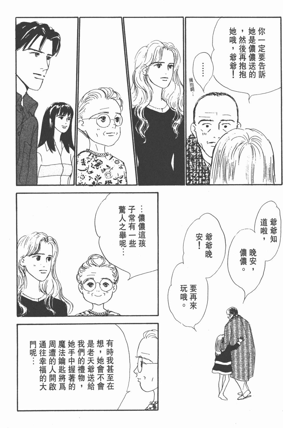 第151页