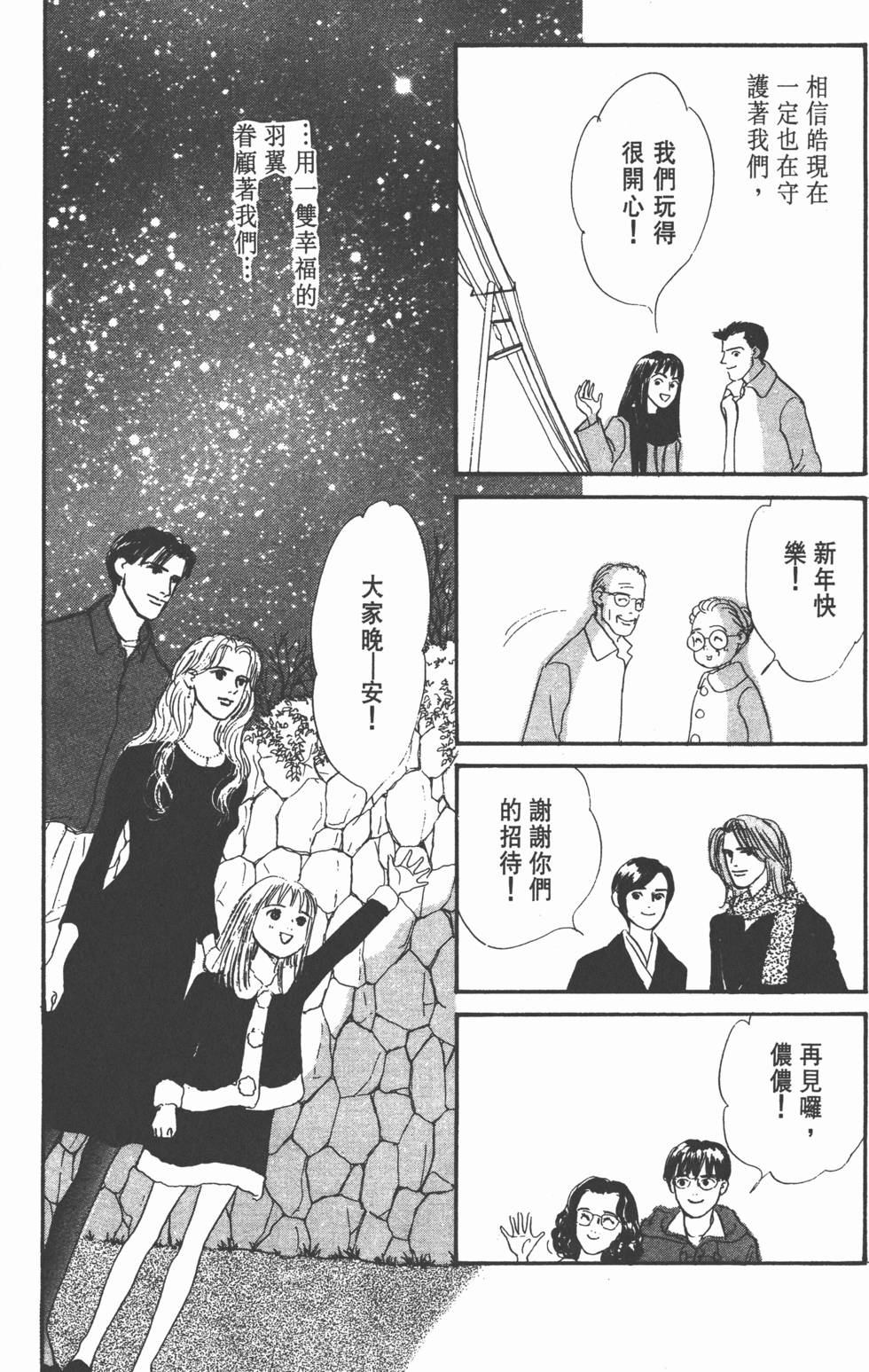 第153页