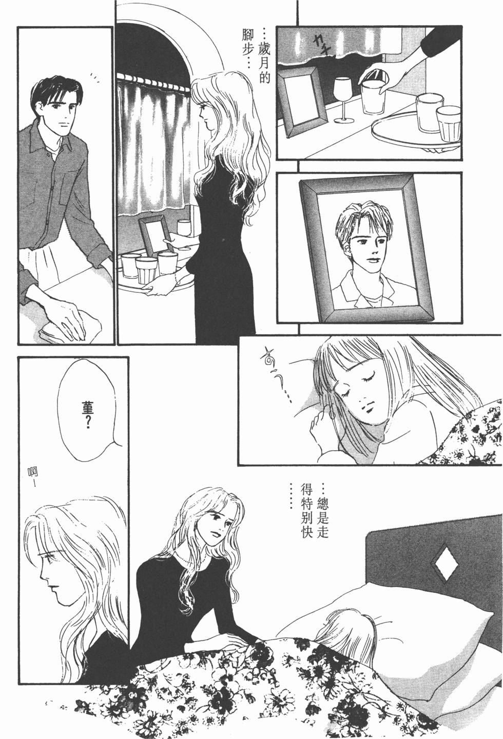 第154页