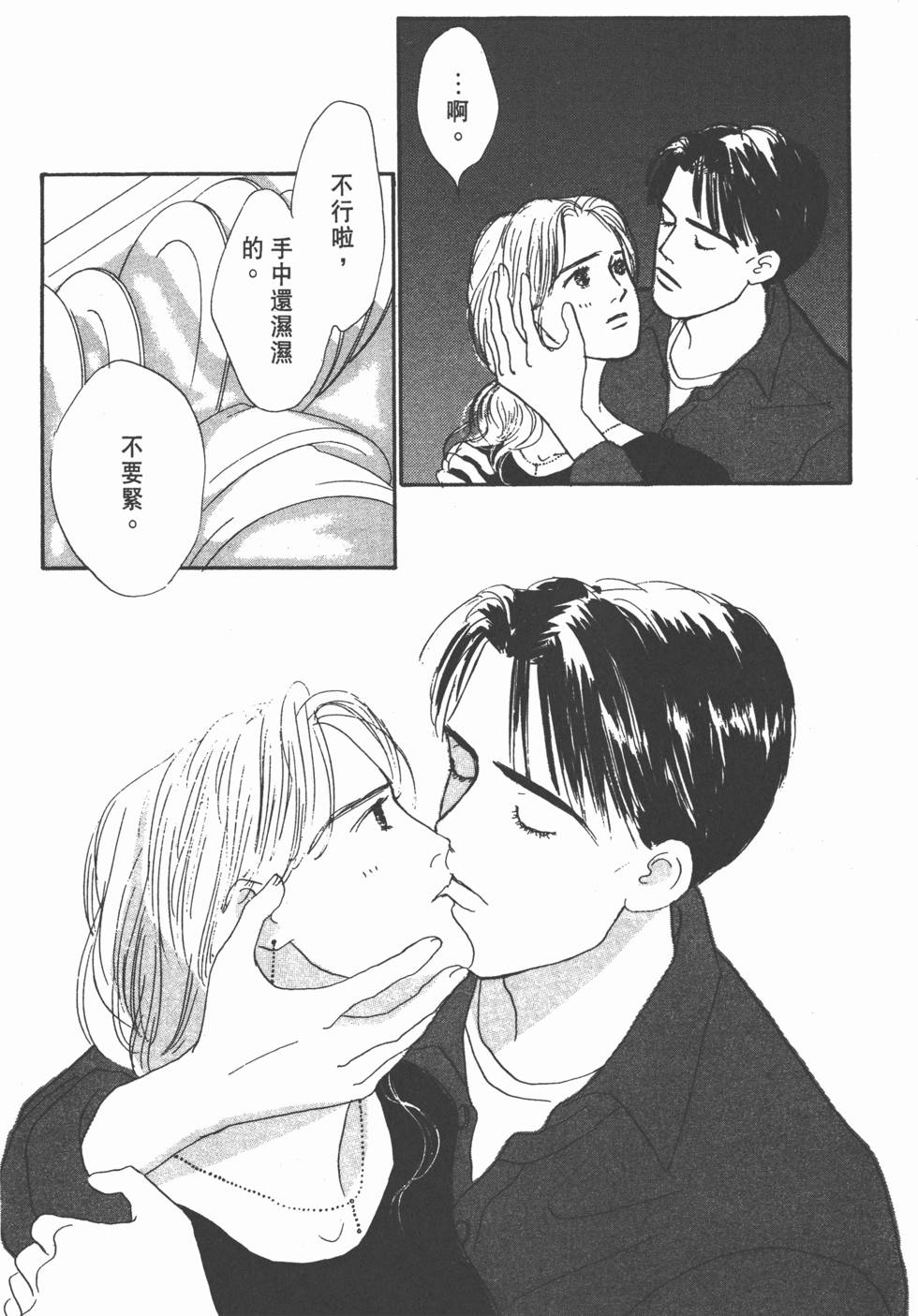 第156页