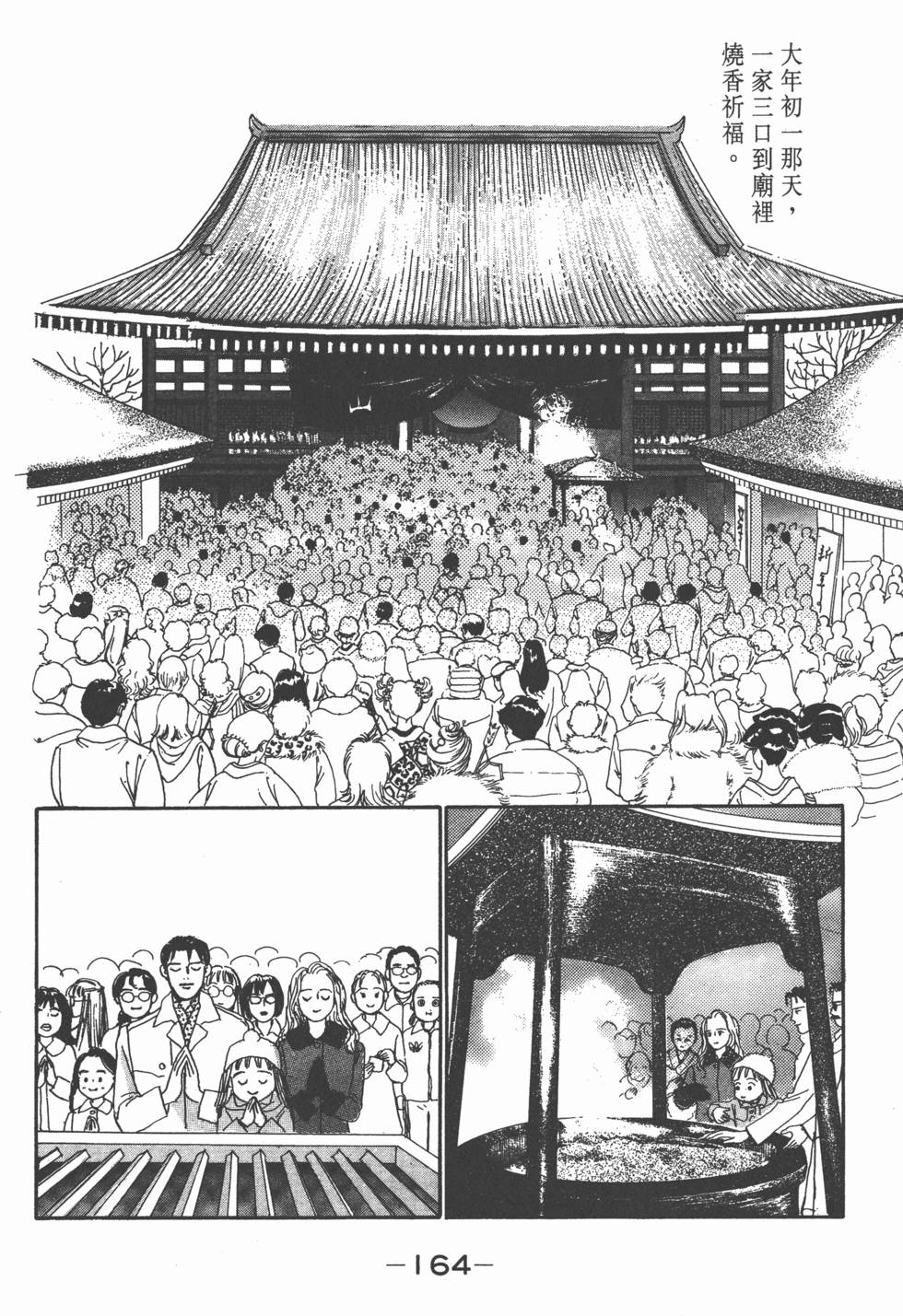 第162页
