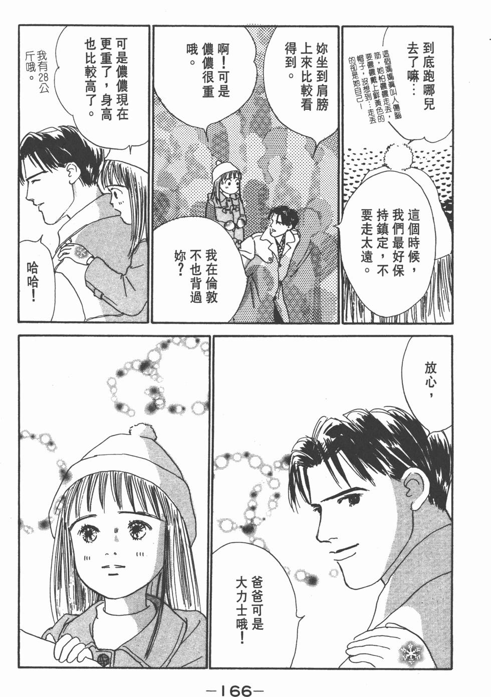第164页