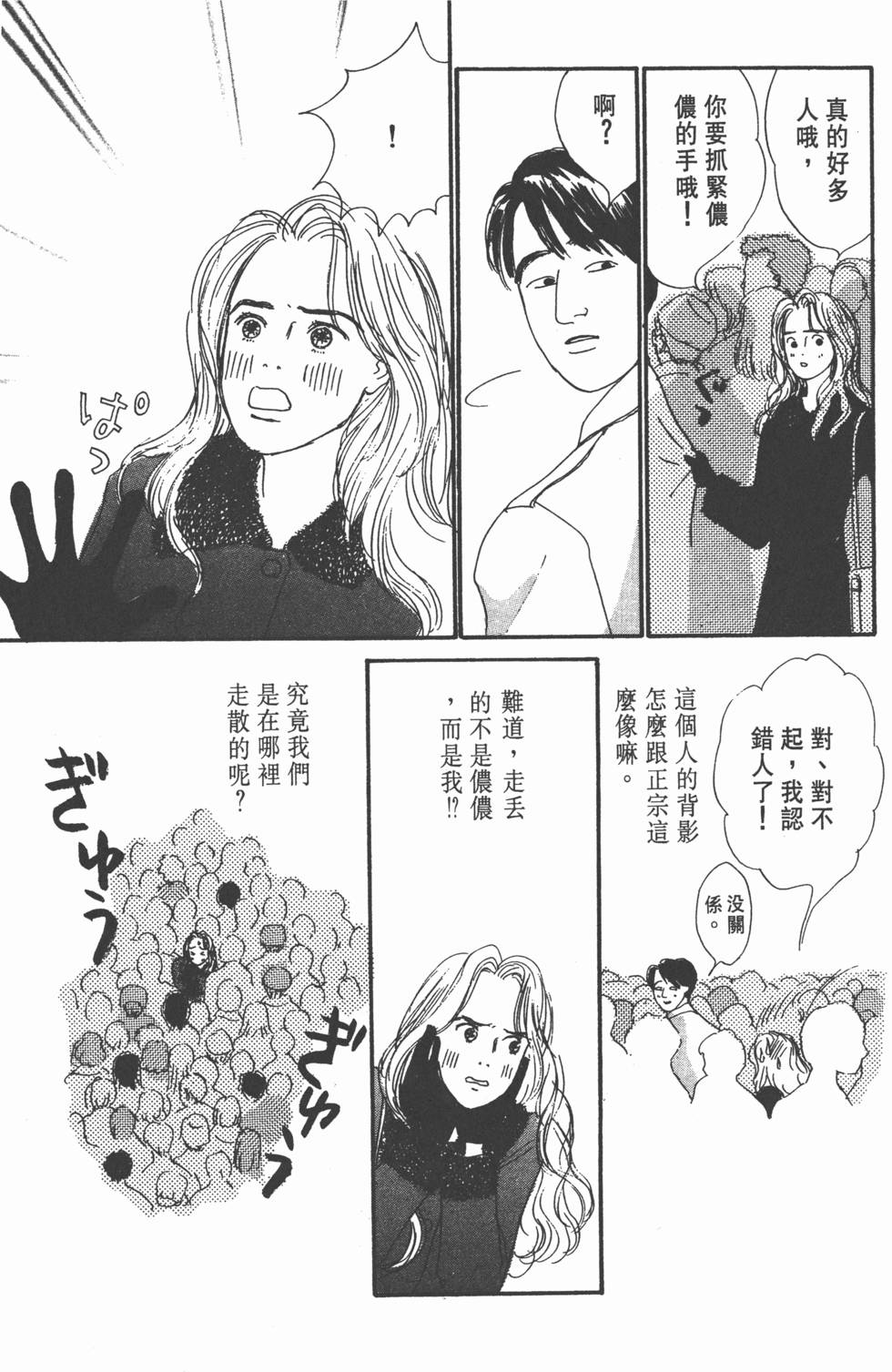 第165页