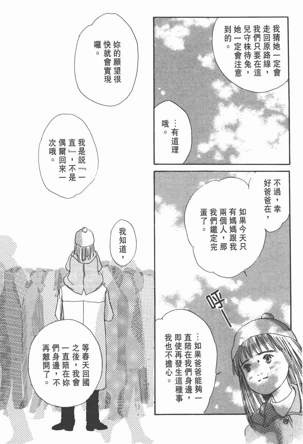 第167页