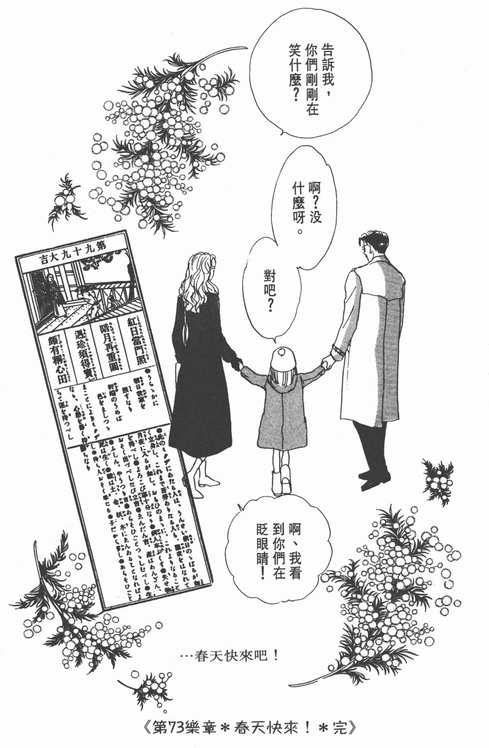 第172页