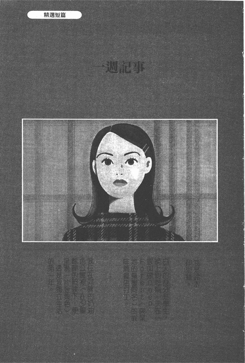 第173页