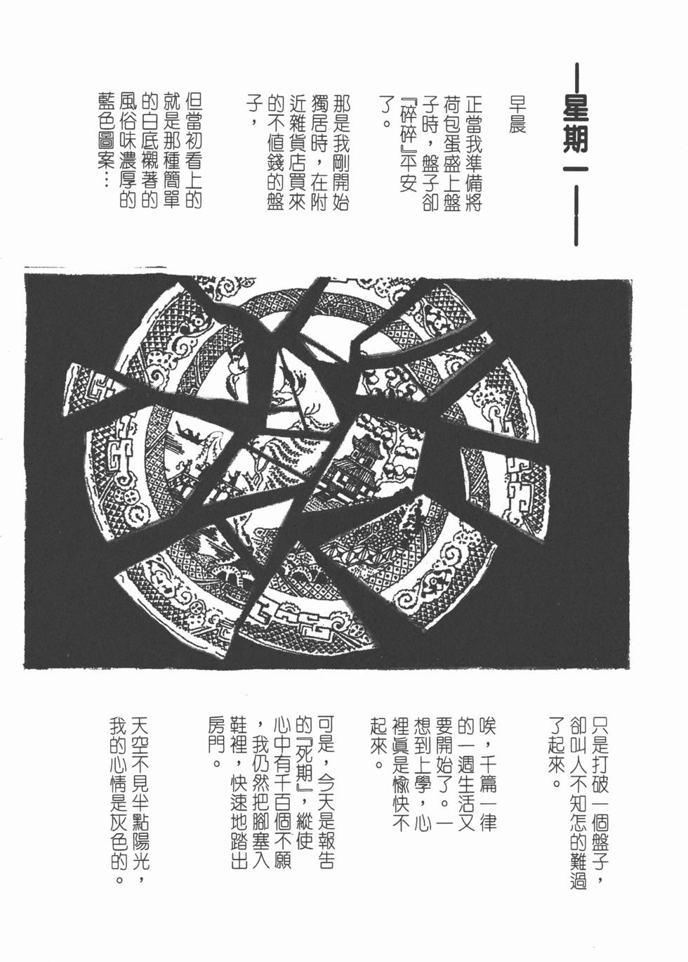 第174页