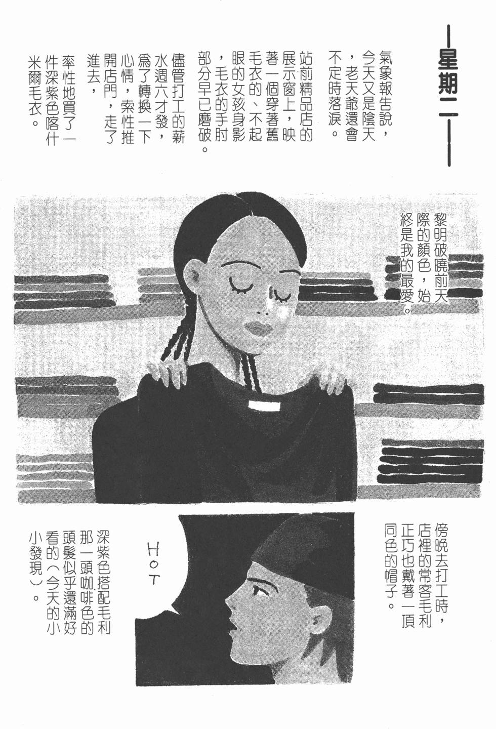 第175页